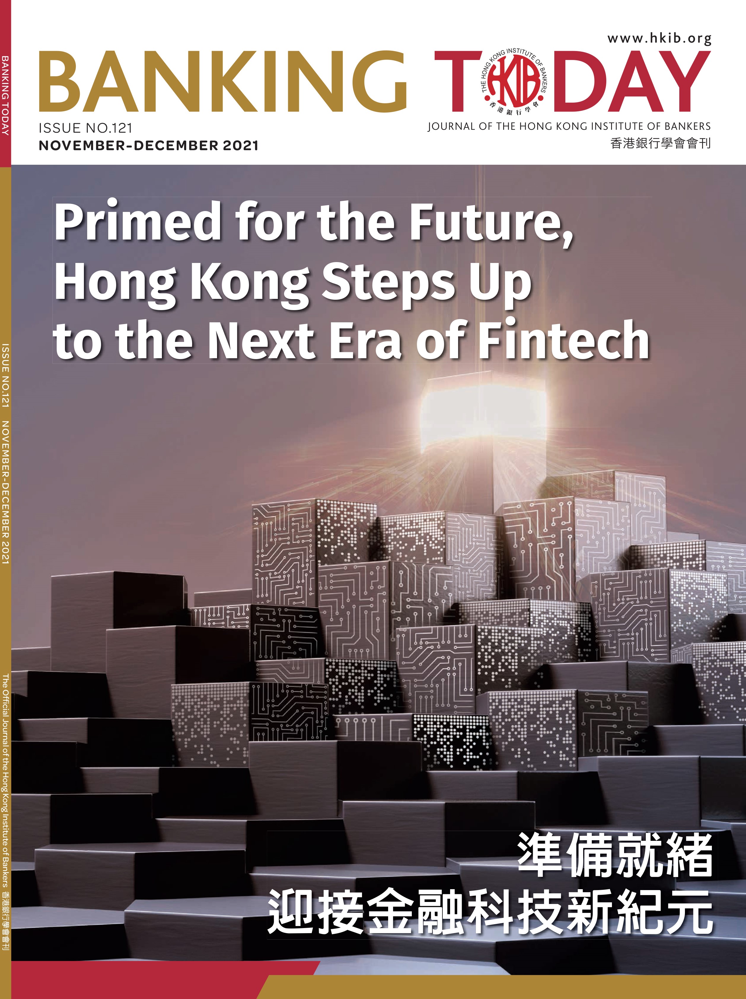 Primed for the Future, Hong Kong Steps Up to the Next Era of Fintech